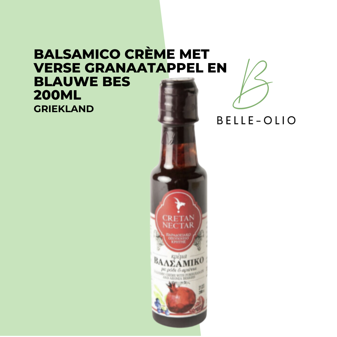 Balsamico crème met verse granaatappel en blauwe bes  200ml